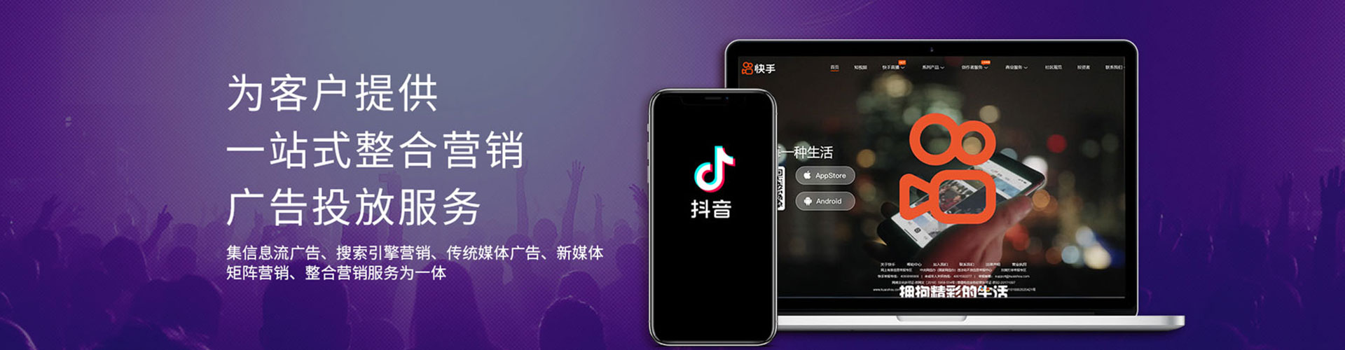 仁寿百度网络推广